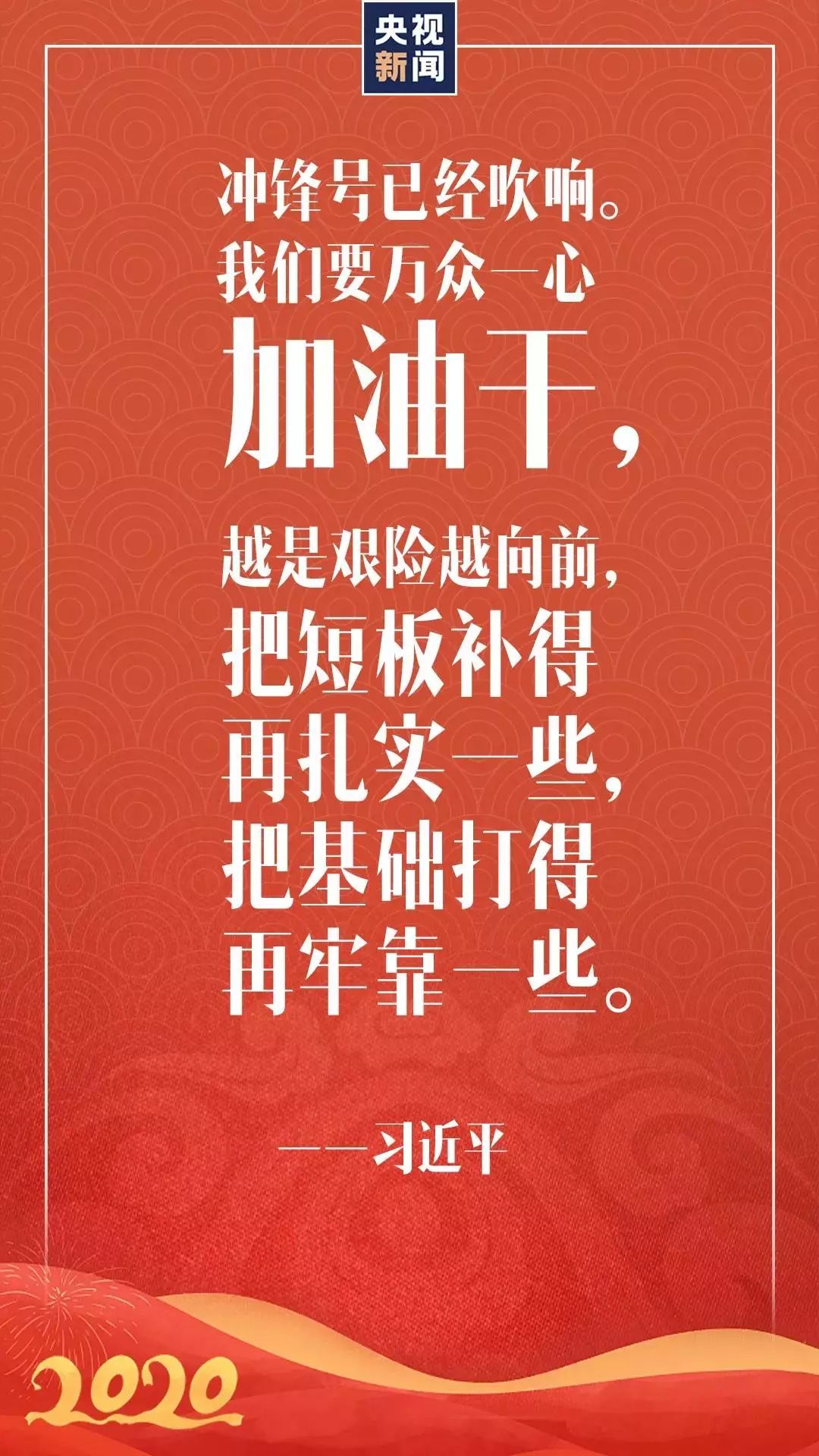 人均迈上_社会生产力迈上大台阶(3)
