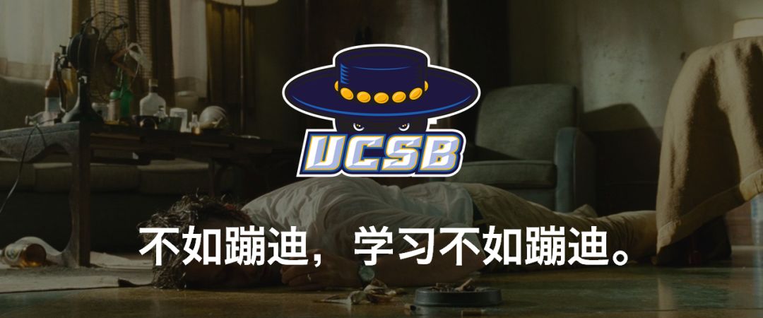 假如美国大学们都有一句诚实的Slogan