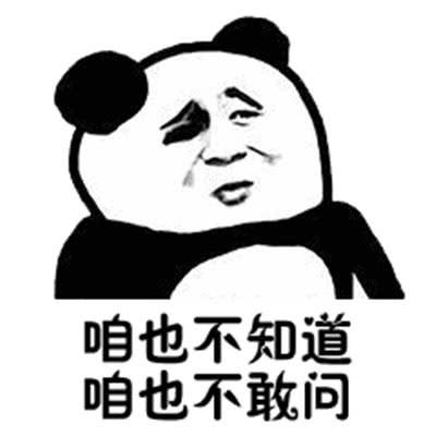 一点儿都不好玩表情包 cc83d5ac5fc2451f87901ab3da07ade0.jpeg