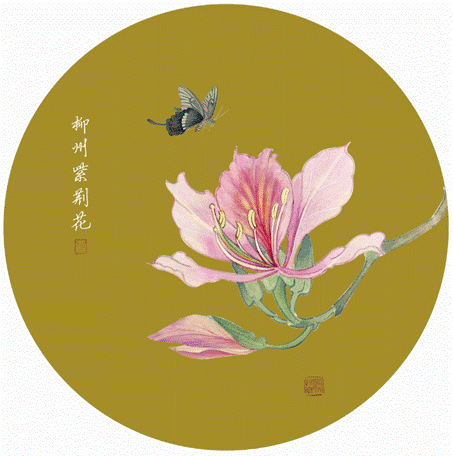 附件一:柳州紫荆花工笔画作品(参赛指定使用设计素材) 粉色紫荆花