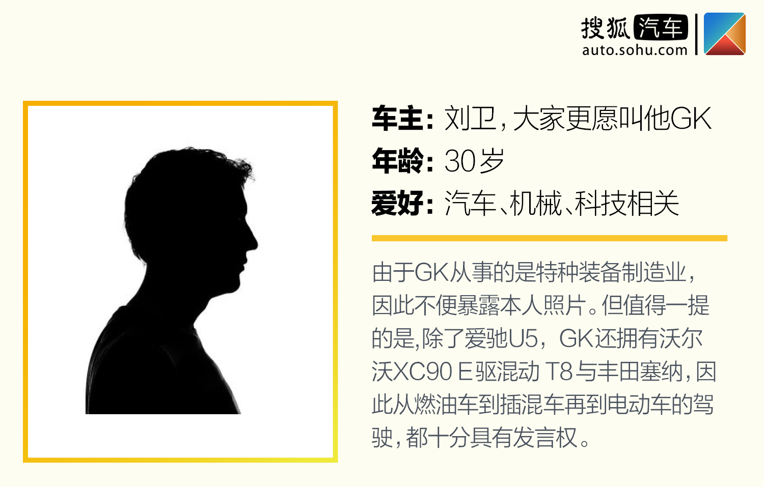 急脾氣的他居然成功把愛馳u5第一台下線車輛搞到手 電動車 每日要聞