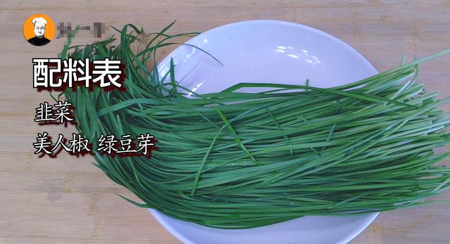 韭菜炒豆芽的正确做法简易版 cf6fab2b8cae44f69819fd2ec6061f3b.jpeg