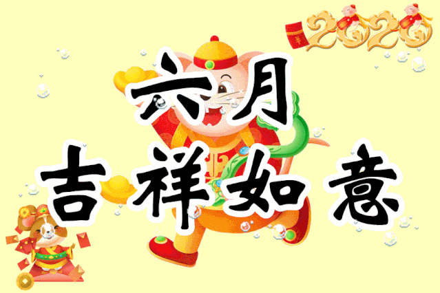 动漫 卡通 漫画 头像 639_426 gif 动态图 动图