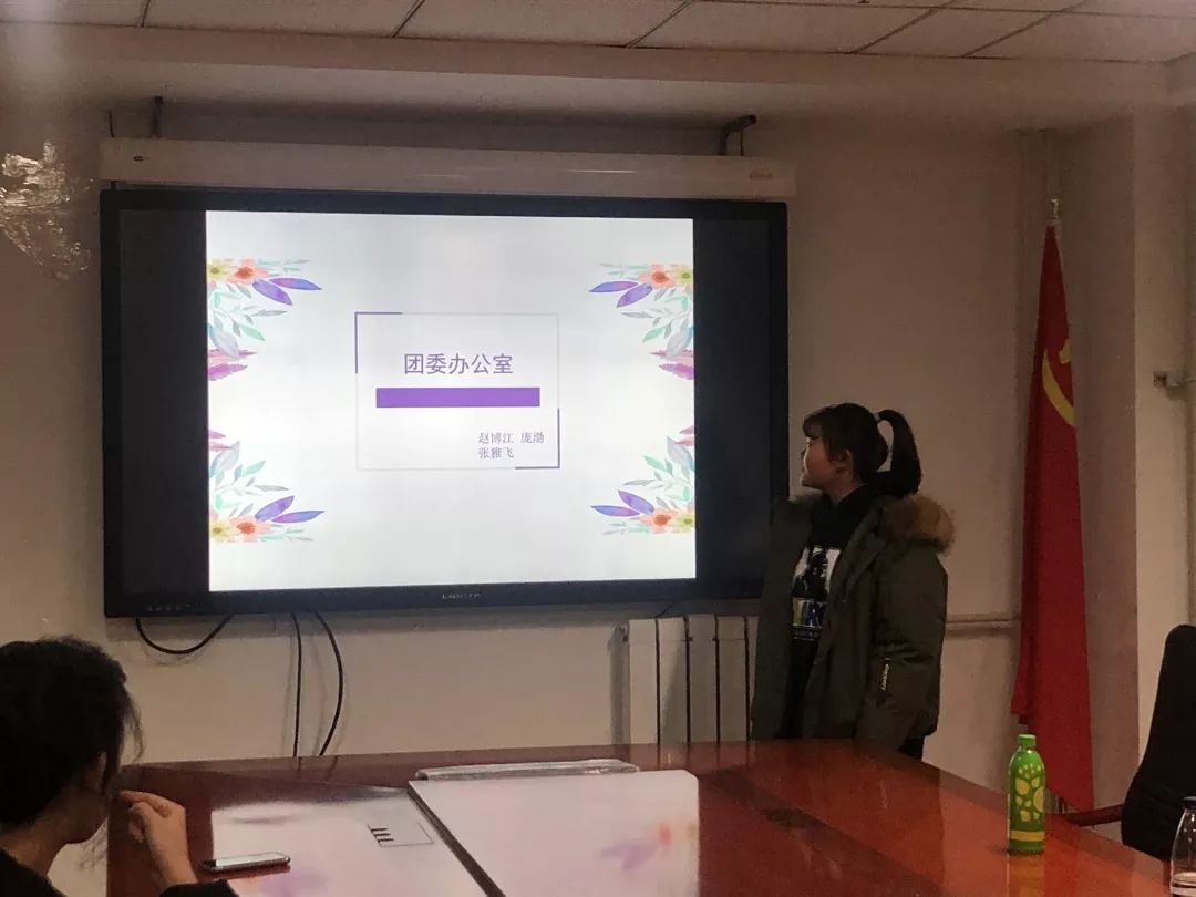 快讯丨我院顺利召开团学组织2019年终总结会