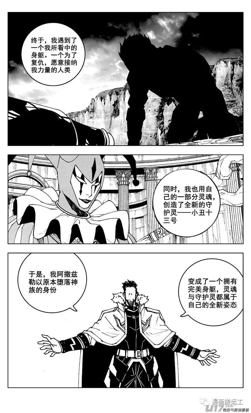 魂镇街排名_镇魂街图片