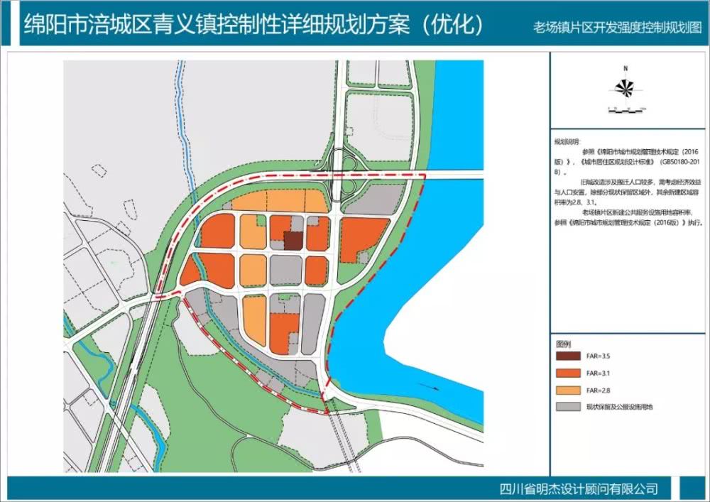 绵阳城市人口2018_绵阳城市图片