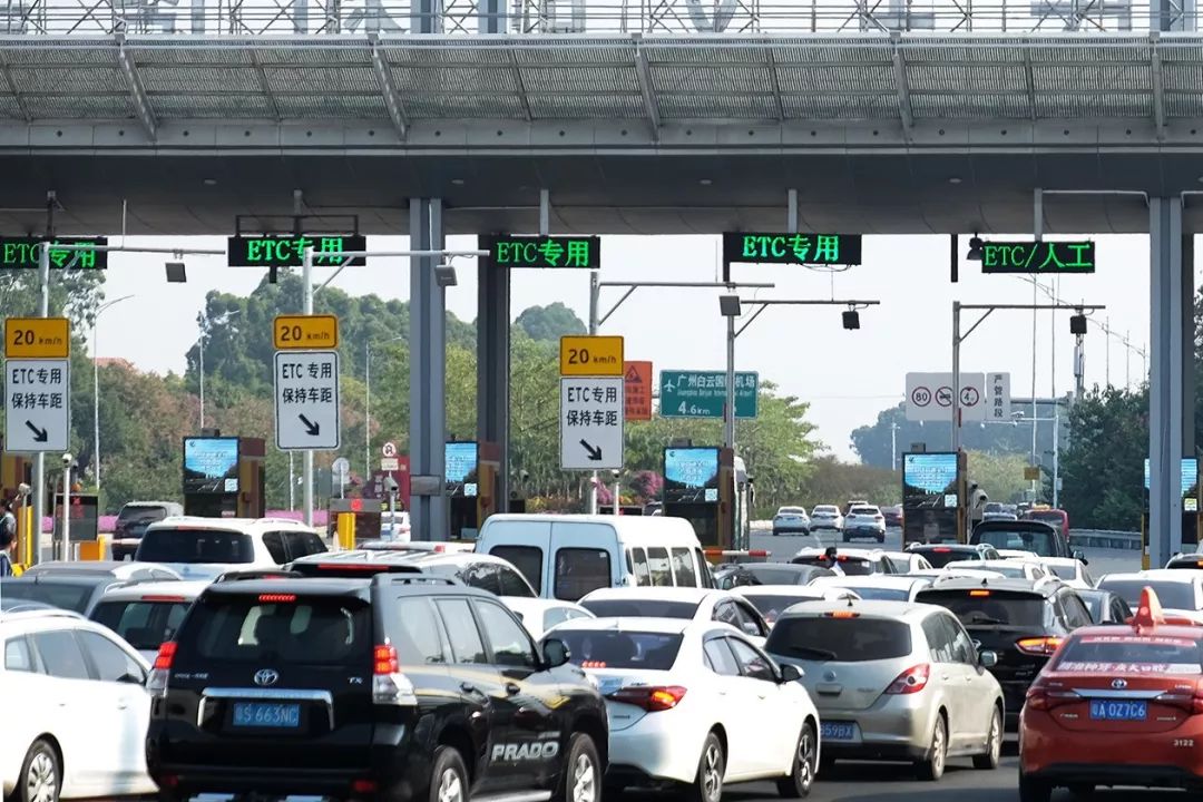 收费站最新政策 d3942f2863fb4f1a80b184bbad5aaafb.jpeg