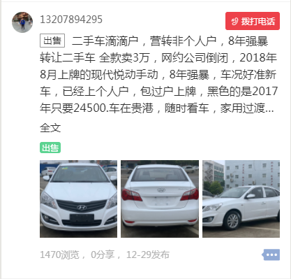 d5e0515e6f8a447e9c54d7519674039c.png