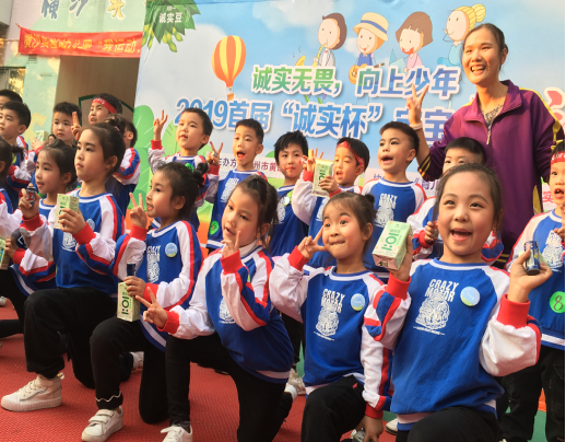 小孩运动会 家长送点什么东西 d92ae502a96b4f968239a84818a7ce67.png