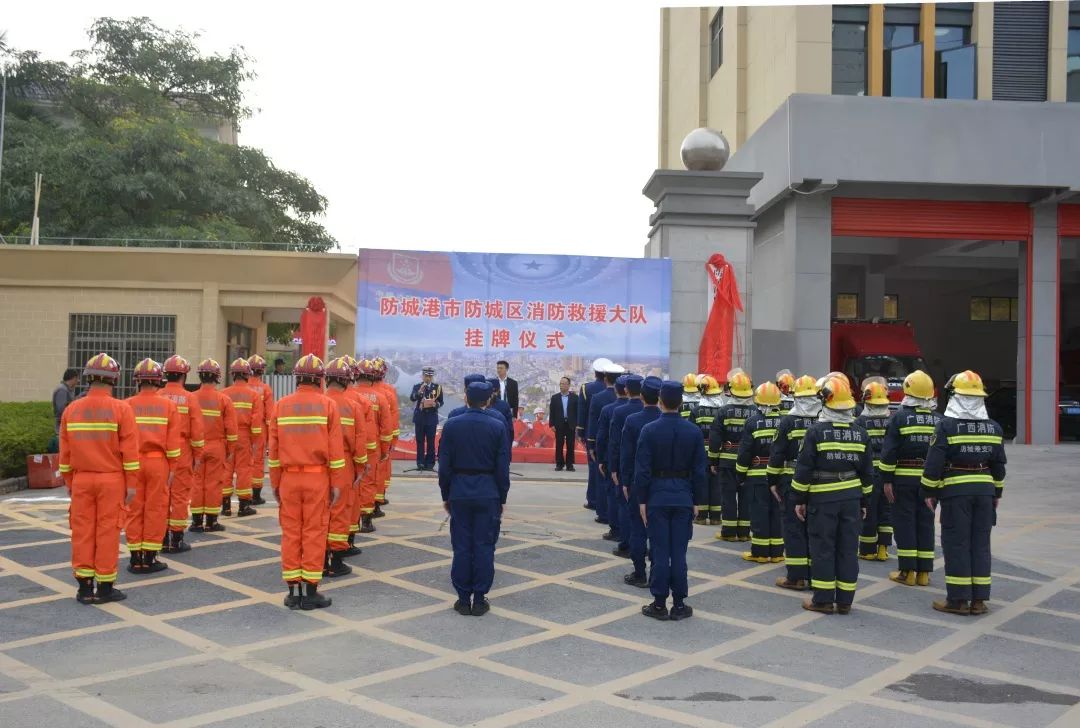 防城大队港口区副区长韦更望,港口区应急管理局副局