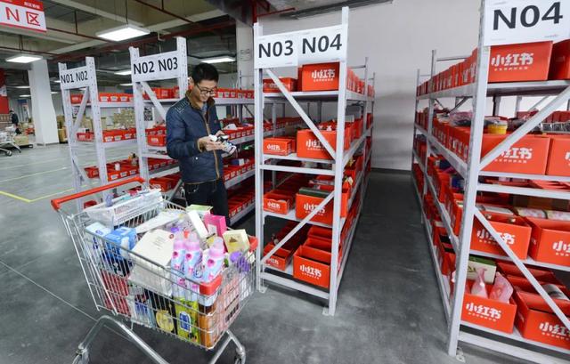 小红书昨天有多红，今天就有多黑