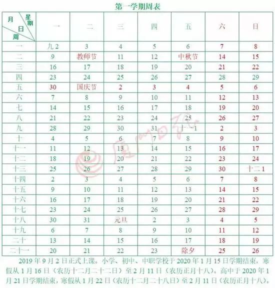 中国节假日最少 dee6d844685e4685b9adeff057271dd5.jpeg