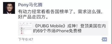 被通行证改变命运的《PUBGMOBILE》？老外：中国游戏整挺好！_Pass