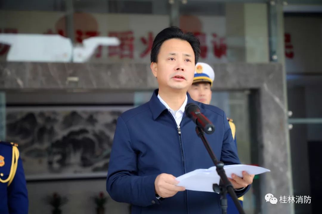 桂林市委常委,常务副市长张晓武,市人民政府副秘书长李安平,市应急