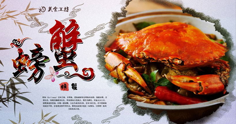 大闸蟹怎么处理避免发酵 e3b2b1a69add4019853c93d2ca8da7b6.jpeg