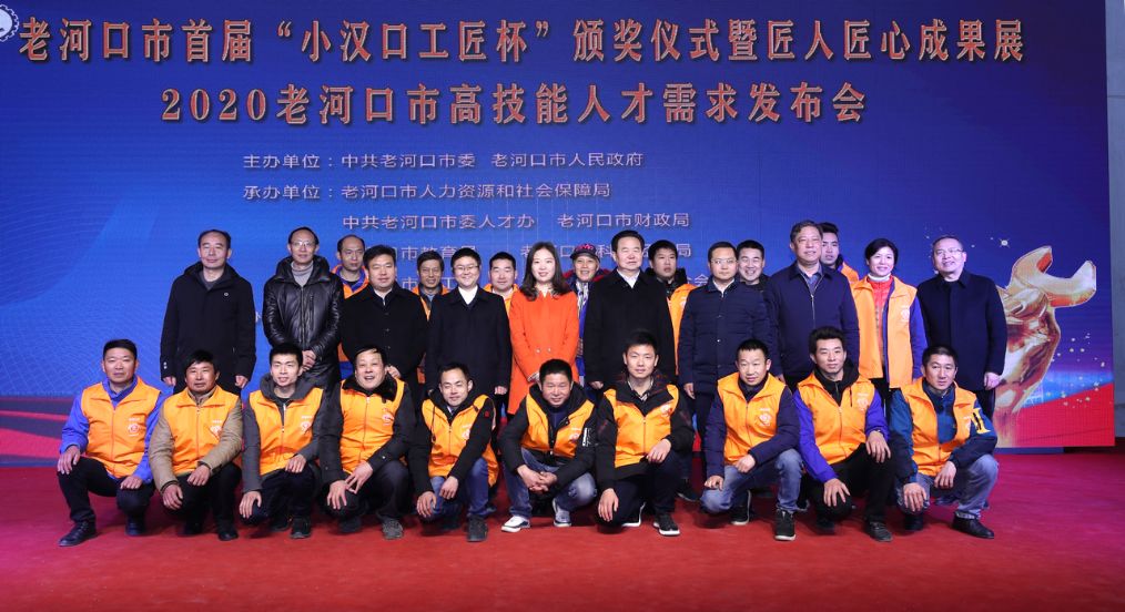 湖北老河口打造技能之城 工匠精神谱写文旅新篇章