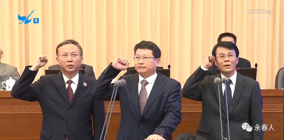 快讯永春人黄燕添任厦门市副市长