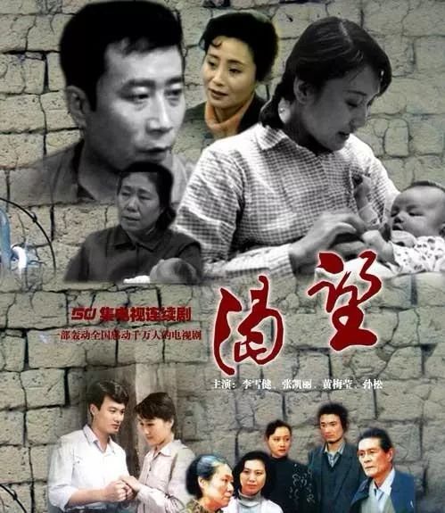 29年前万人空巷争看