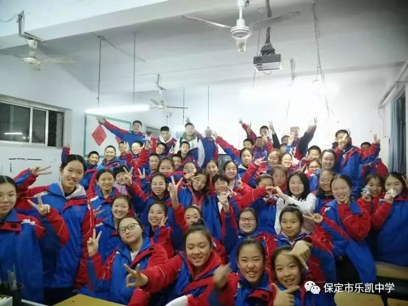 庆祝元旦畅想新年保定市乐凯中学各班开展庆元旦迎新年主题联欢活动