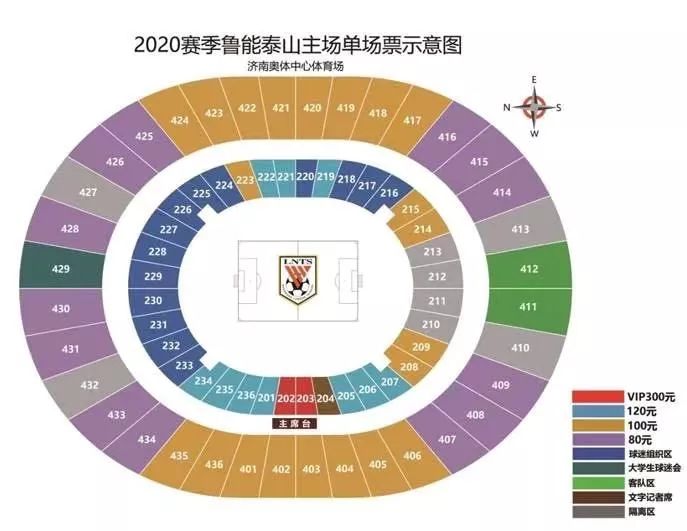 【体育产业早餐】体育产业早餐1.1 | 中超新政细则文件出炉 北京