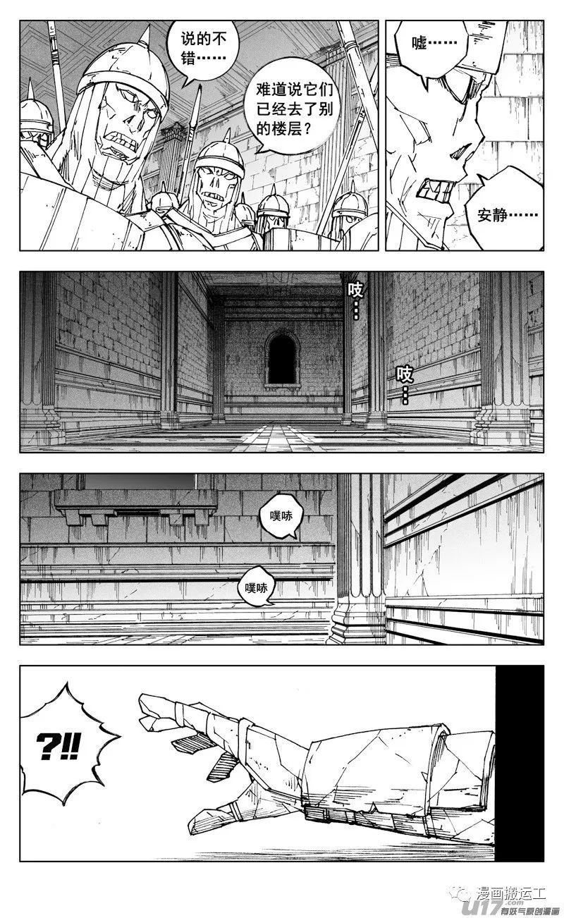 魂镇街排名_镇魂街图片(2)