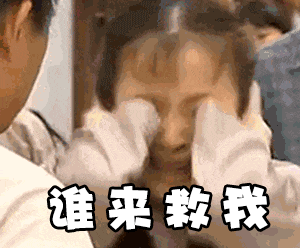 求救信号除了sos还有哪些 e87603cba8e947beb62d09421cbeb4ab.gif