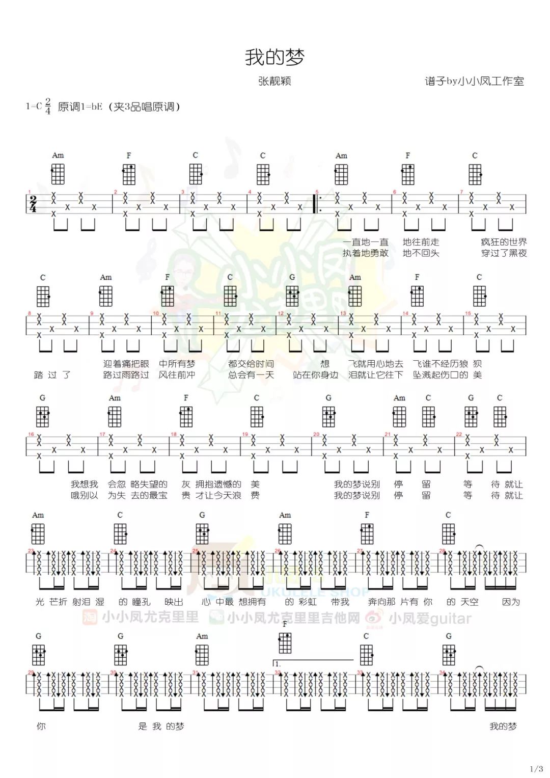 什么都不想说的歌曲 ef0e38a9668a48d5b3edffffe7d285b1.jpeg