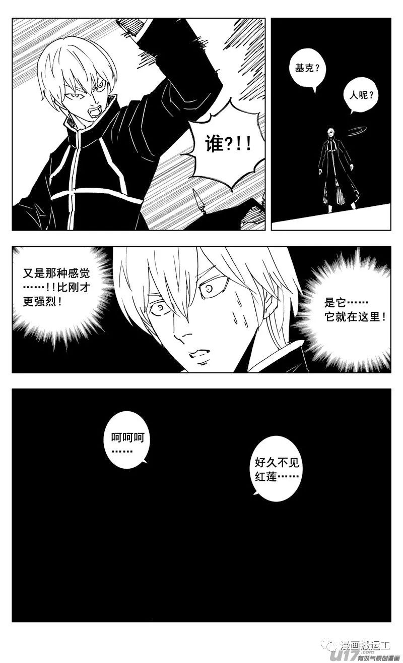 魂镇街排名_镇魂街图片(2)