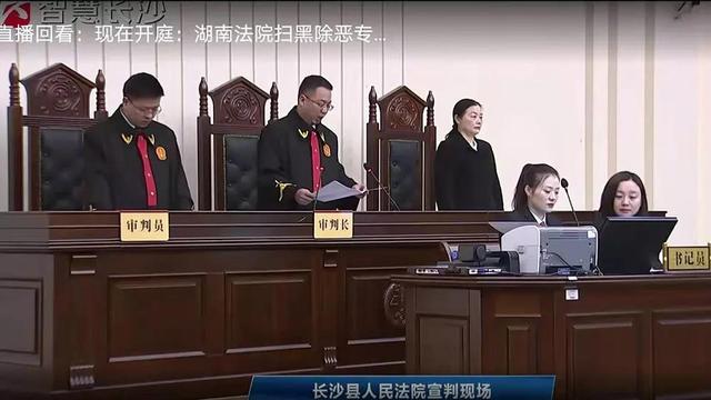 周符波案与黑老大文烈宏案有关,两案同时作为湖南2019年度十大黑恶