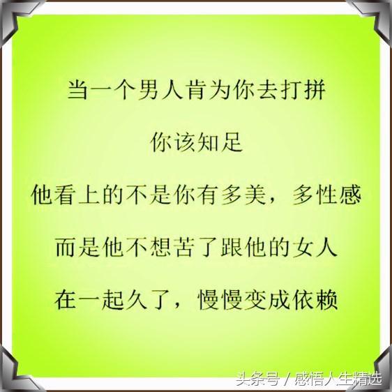 赤别难简谱_赤伶简谱(3)