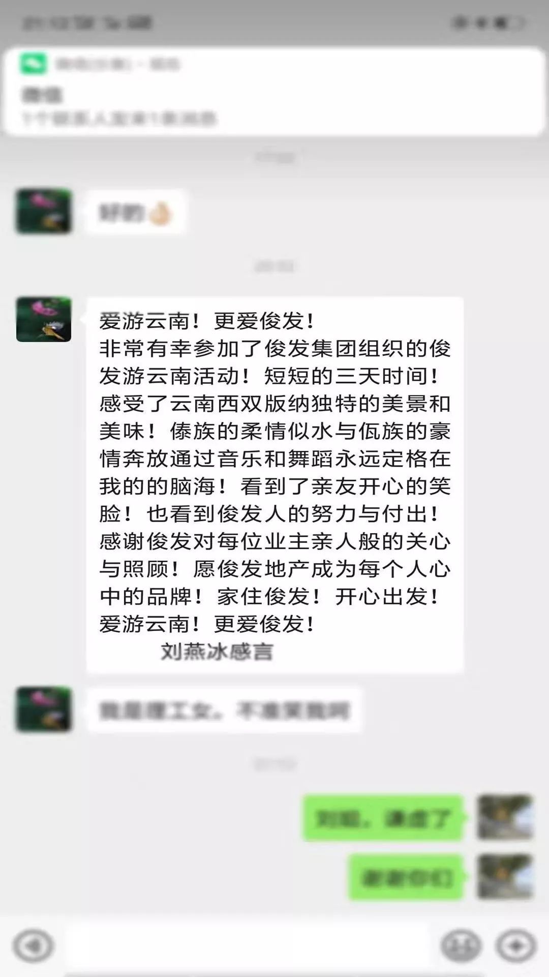 f3b83f09f6ef4b91aaa963572c0ecc43.jpeg