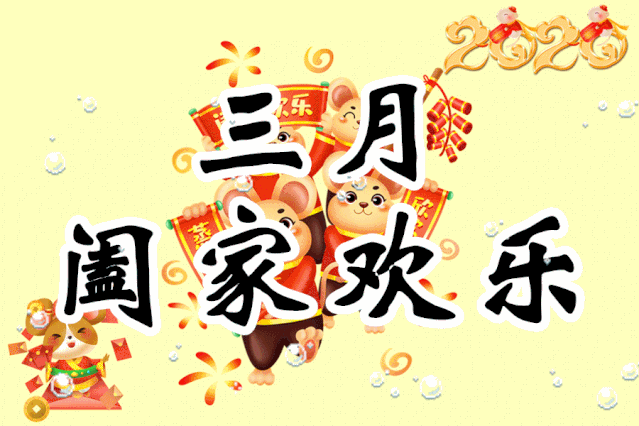 639_426 gif 动态图 动图