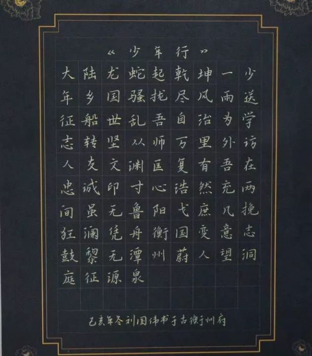 "不忘初心,牢记使命"第二届三笔字大赛获奖作品名单公示