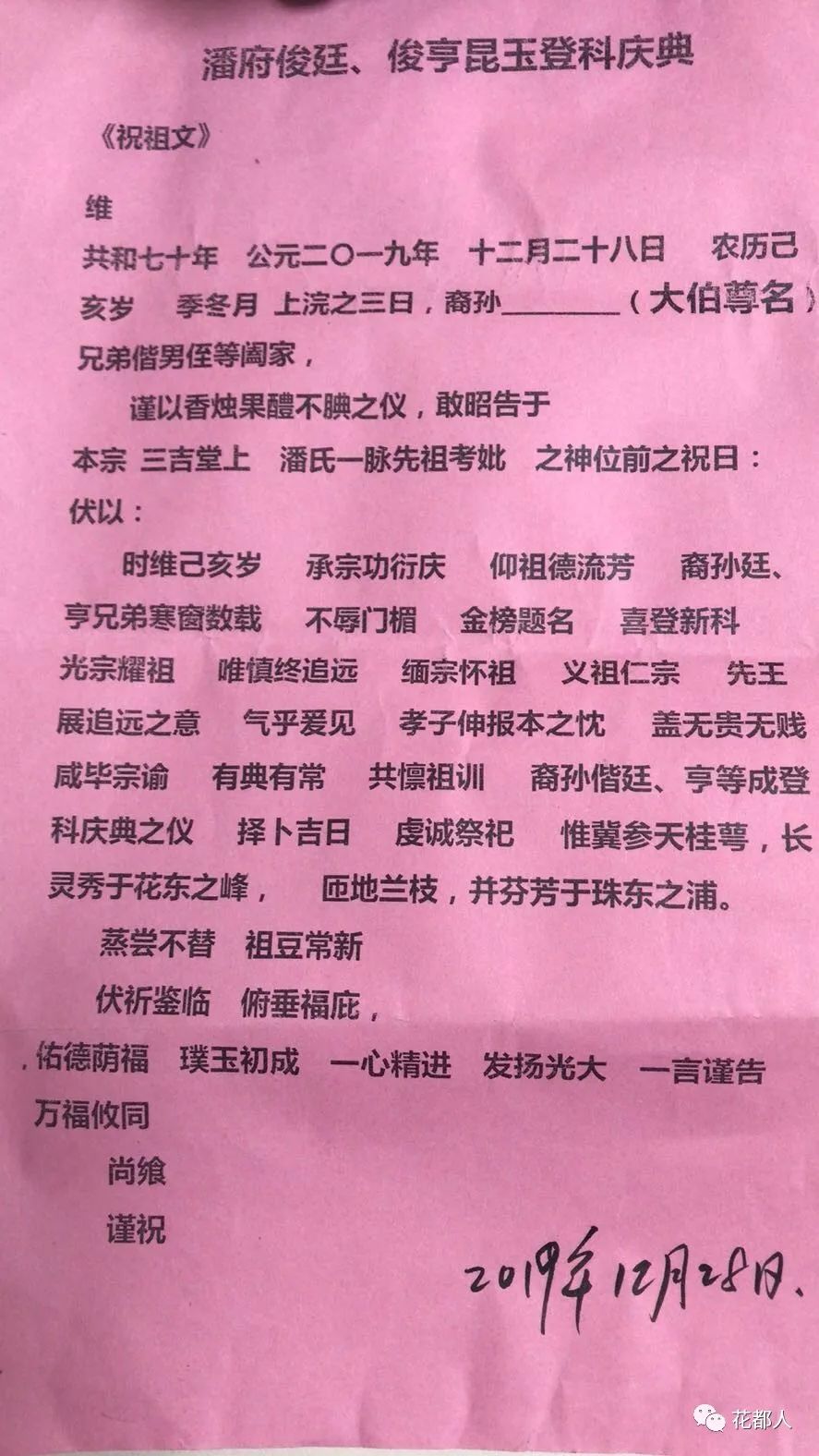 灯笼高高挂曲谱_灯笼高高挂图片(4)