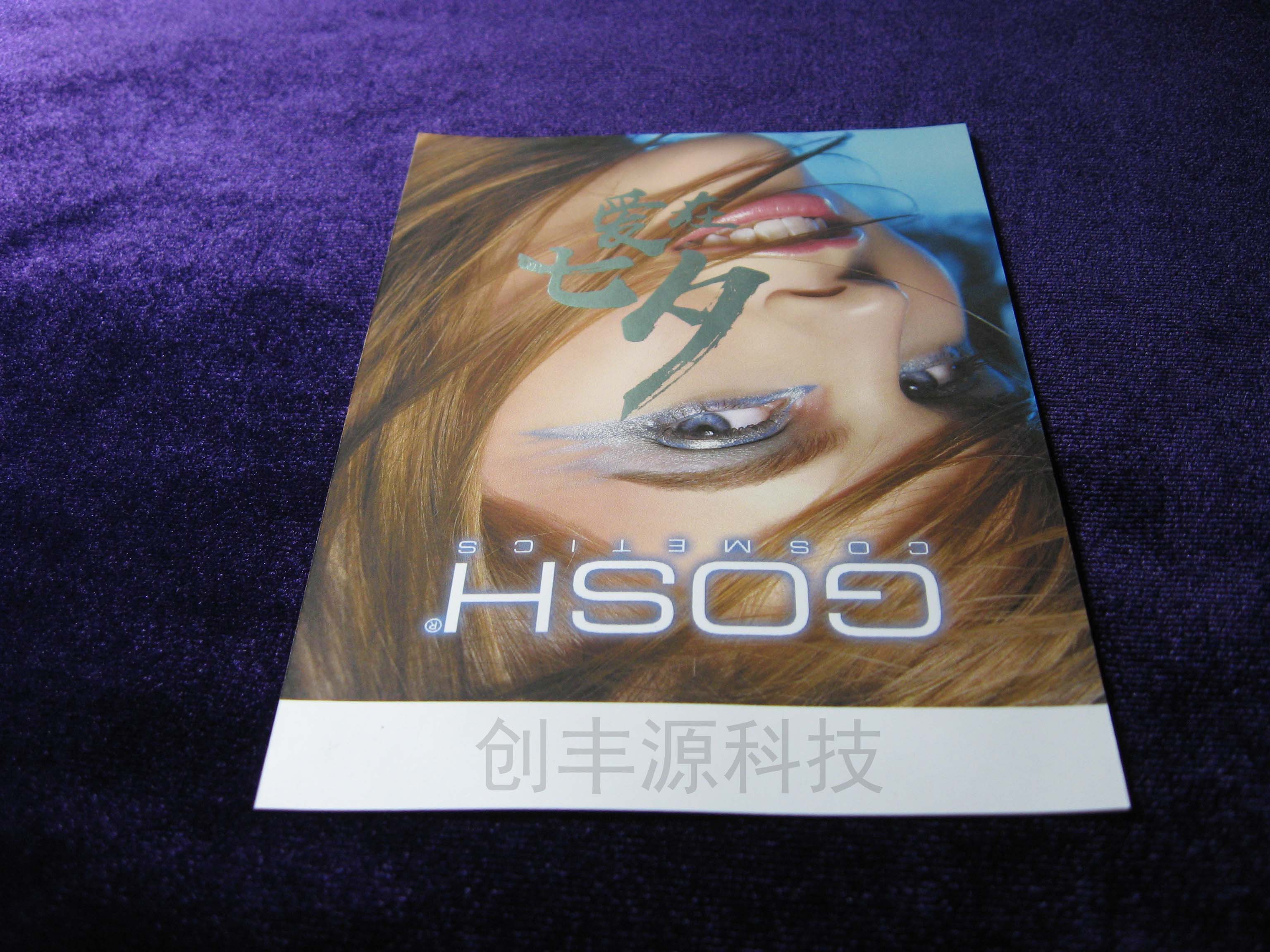 数字|数字热烫工艺——喷墨标签纸烫金上光