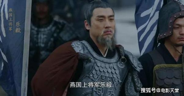 全是老戏骨,它吊打一众歪曲历史剧_燕国