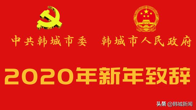 韩城市2020年gdp_喜讯 2020年3月韩城市空气质量排名关中地区第一,全省第二