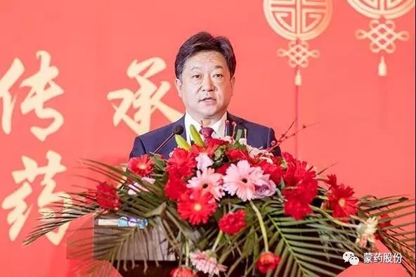 天齐董事长_董事长办公室图片