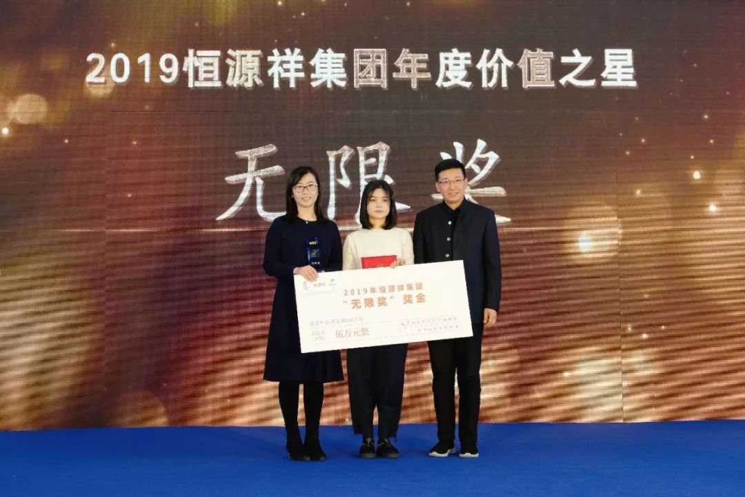 你好更好的20202019年恒源祥集团全员大会召开