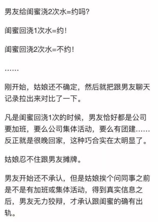 如何找到自己的另一半的方法和建议 fef037d461044b4c8a49571d278ad96f.jpeg