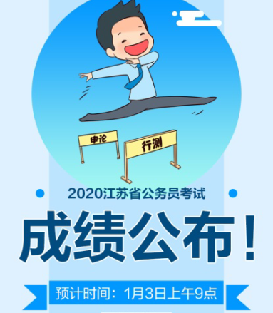 2020江苏县级市人口排名_中国各县级市人口排名(2)