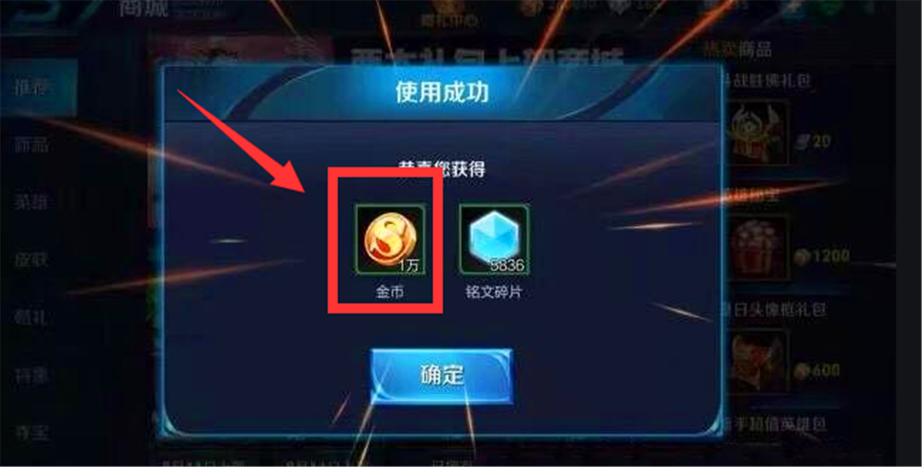 游戏充钱算gdp吗_游戏头像