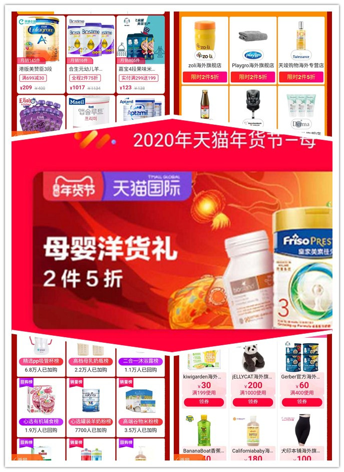 点击进入看图评论