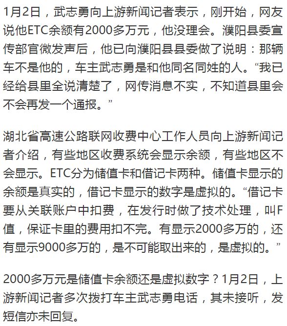 记者,近期该行机构调整,武志勇现为兴业银行洛阳分行建设路支行行长