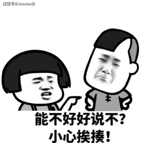 让你开怀大笑的段子,瞬间把人逗笑,开心最重要!