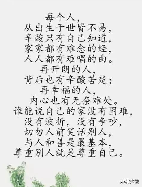 难念的经简谱_难念的经古筝简谱(3)