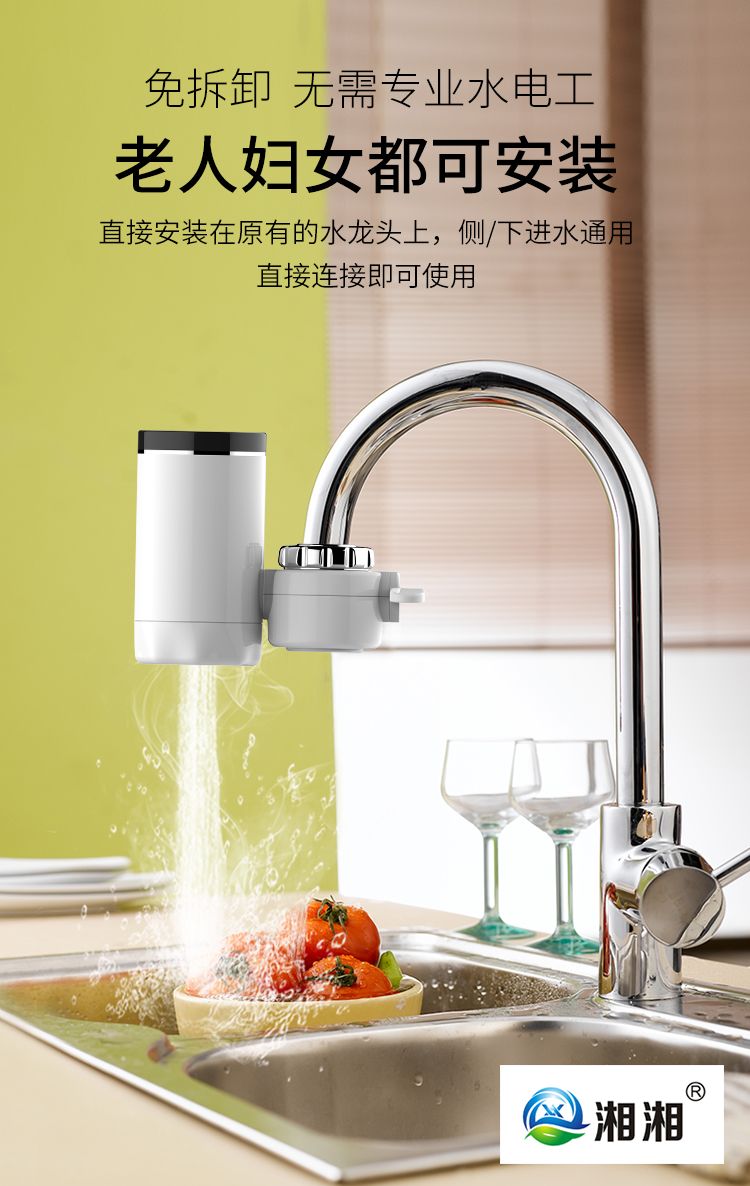 自动加热水龙头推荐 0a42847614484d91927be9eb2ba5ab5e.jpeg