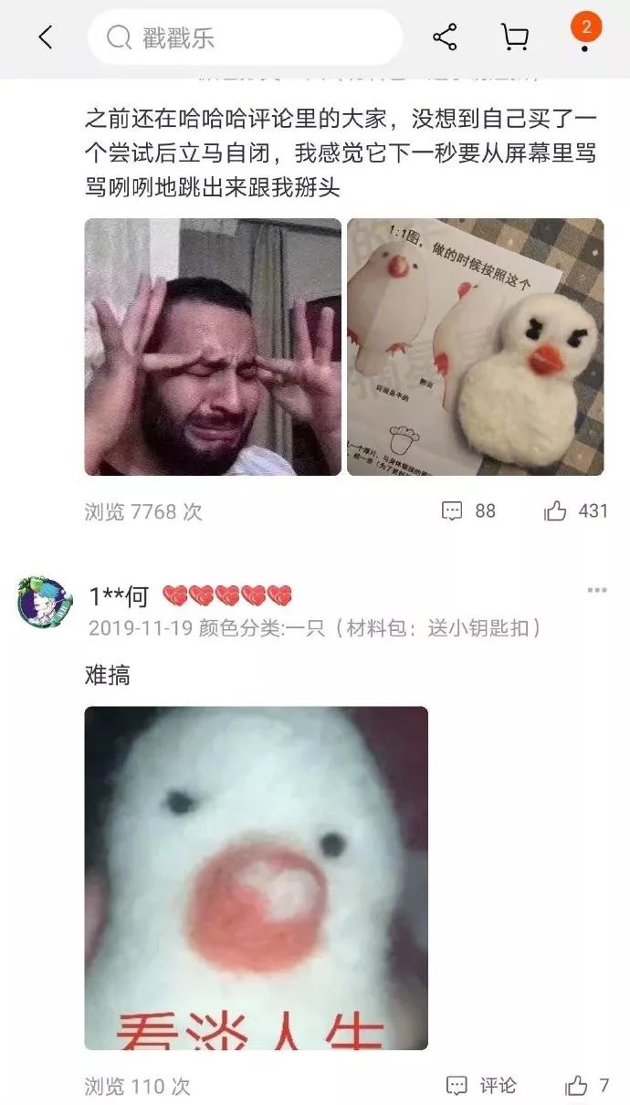 肚子肉多是什么意思 0b7a366f72ce43e9a781ee8cd7fd434b.jpeg