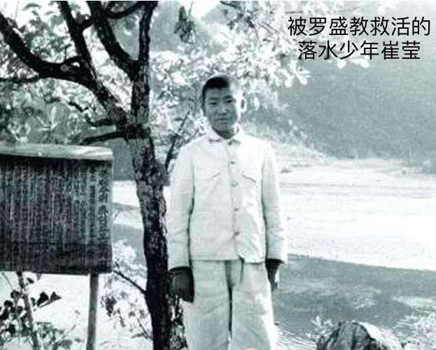 1952年1月2日,朝鲜北部成川都石田里村少年崔莹在冰河上滑冰时,不慎