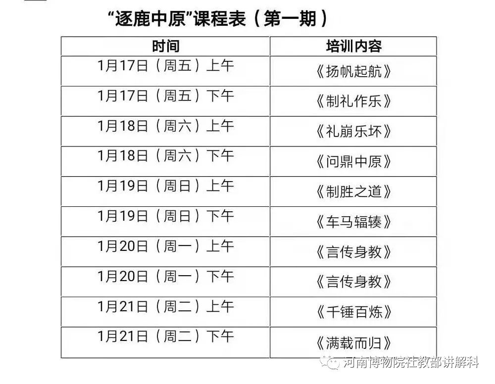 开猜字开头的成语_看图猜字图片大全成语(3)